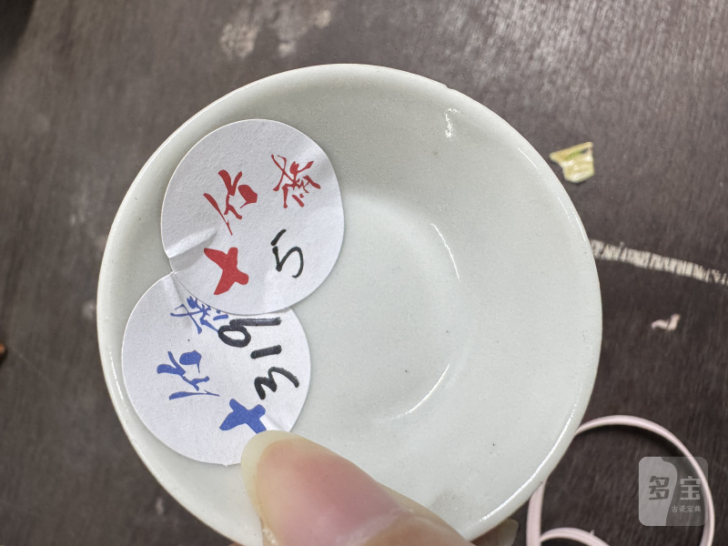 清 墨彩山水纹杯二件 - 图2